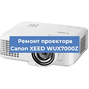 Замена матрицы на проекторе Canon XEED WUX7000Z в Ростове-на-Дону